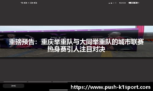 k1体育登录入口