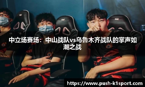 k1体育登录入口